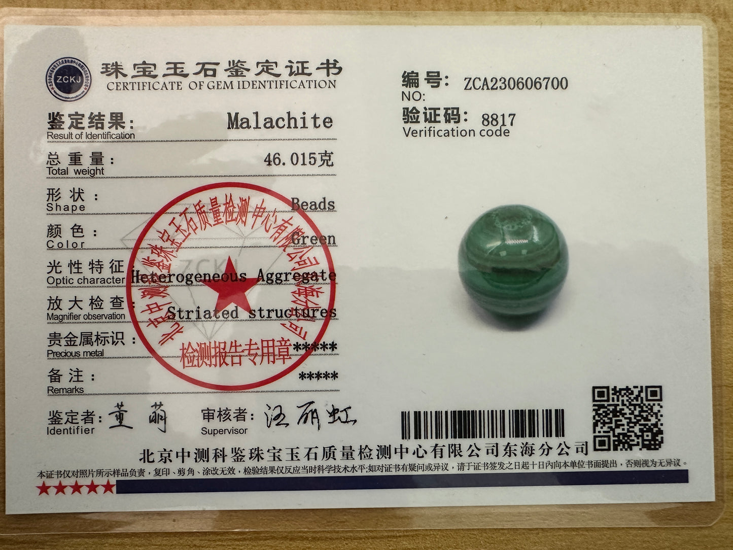 Nature Malachite Mini Spheres, High Quality Malachite Crystal Balls, Malachite Orb, Gemstone Sphere